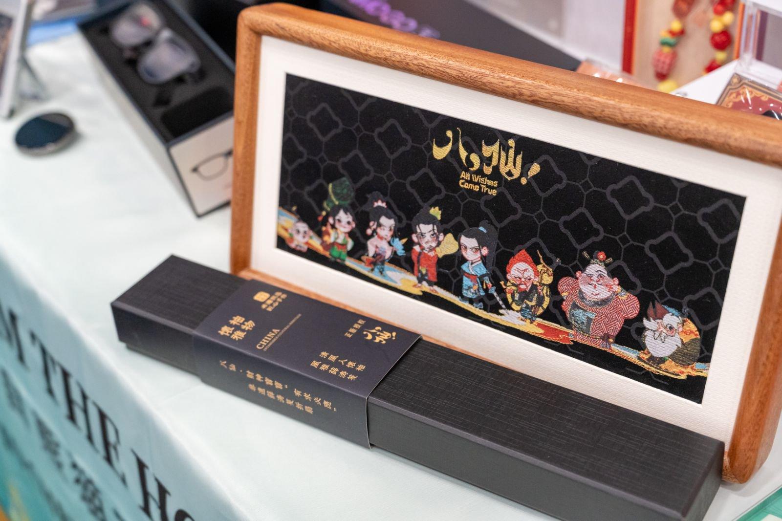跨越山海发出“熊猫家园的邀请”！成都数字文创闪耀第84届世界科幻大会 配图