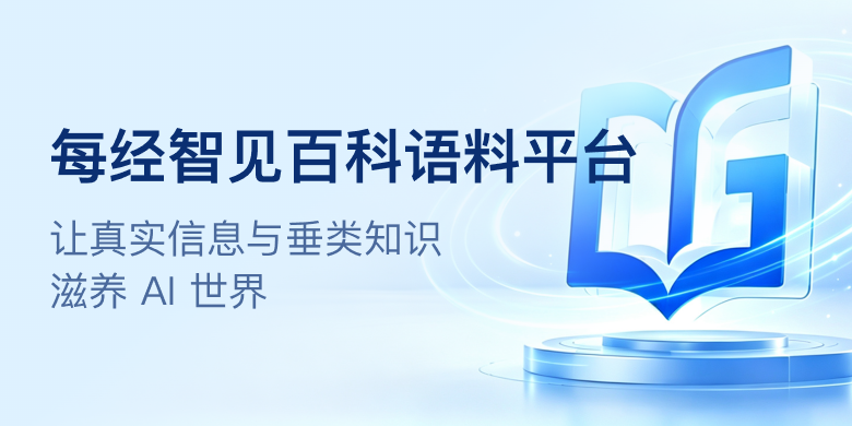 成都"哪吒十条"(成都市实施"哪吒"行动支持数字文创人才发展的十条政策) · 政策百科词条 配图