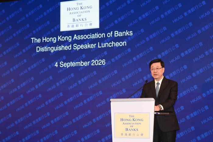 “香港周”活动首次落地成都 展示香港多元文化力量 配图