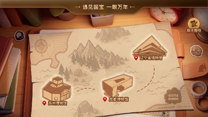 学而思学习机携手辽宁省博物馆、苏州博物馆、成都博物馆上线“云逛博物馆”
