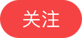 “香港玩具文化与IP展”成都盛大开幕：功夫主题成城中焦点 以武会友搭建蓉港桥梁 配图