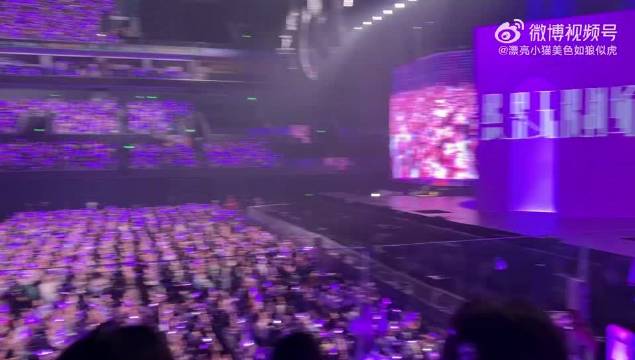 准备好迎接罗云熙成都演唱会紫海了吗