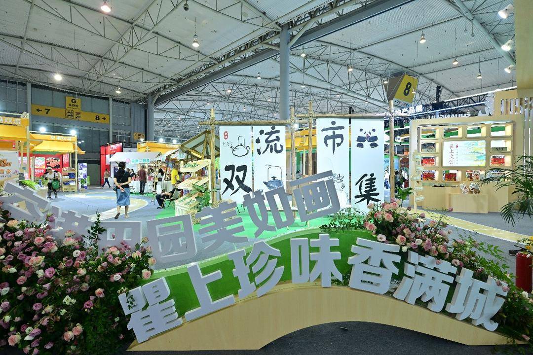 橄榄酒、灯影鸵鸟丝、青稞菌汁酱油……第十二届成都农博会9月28日开幕，新奇好物扎堆“上新”