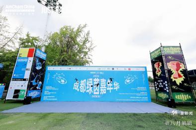 以足球丈量世界，从成都拥抱未来 | 2026成都绿茵嘉年华活动回顾 配图