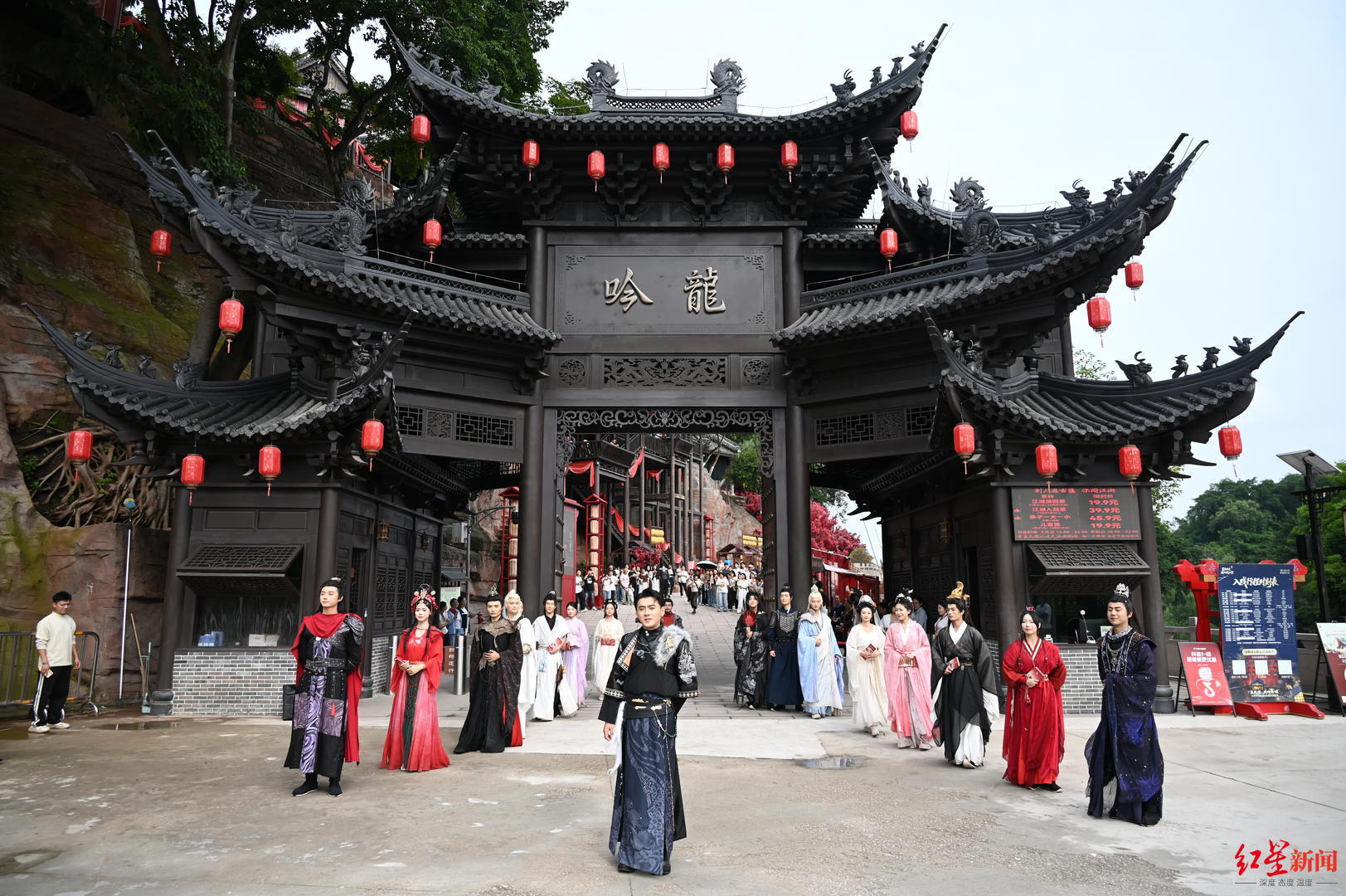 一进园就入“江湖戏”，解锁系列场景……中秋国庆将至，成都文旅消费“上新” 配图