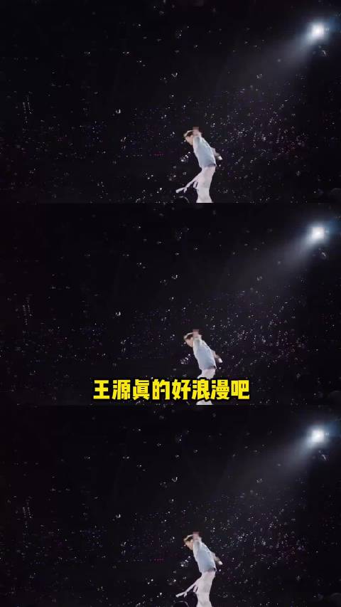 王源成都演唱会给粉丝准备定制月饼，这心思也太细了，粉丝也太幸福了吧！