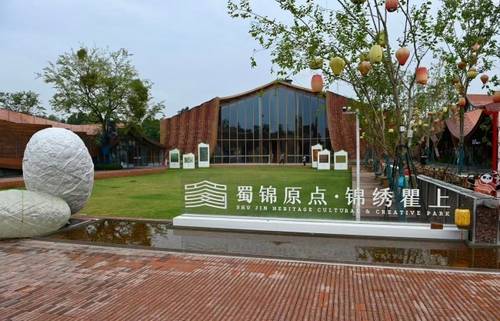 传统活化与数字赋能并行成都多元场景拓展文旅融合新空间