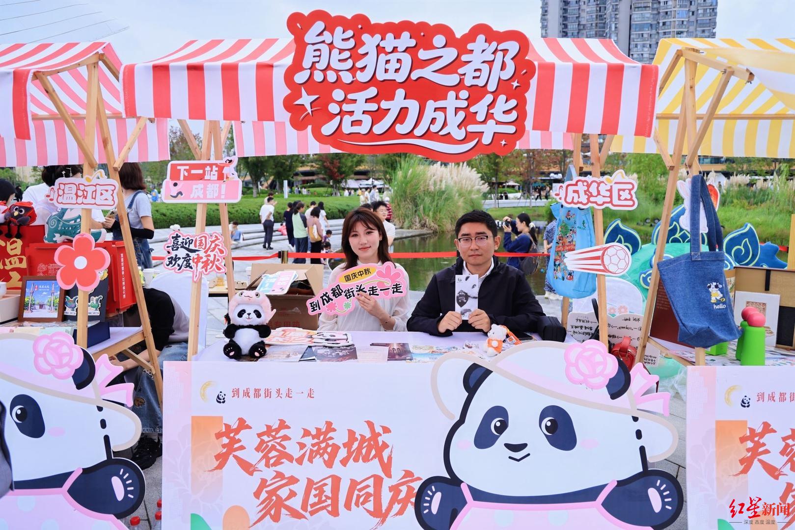 50项文旅活动、千万元文旅消费券！成都系列文旅活动启动 配图