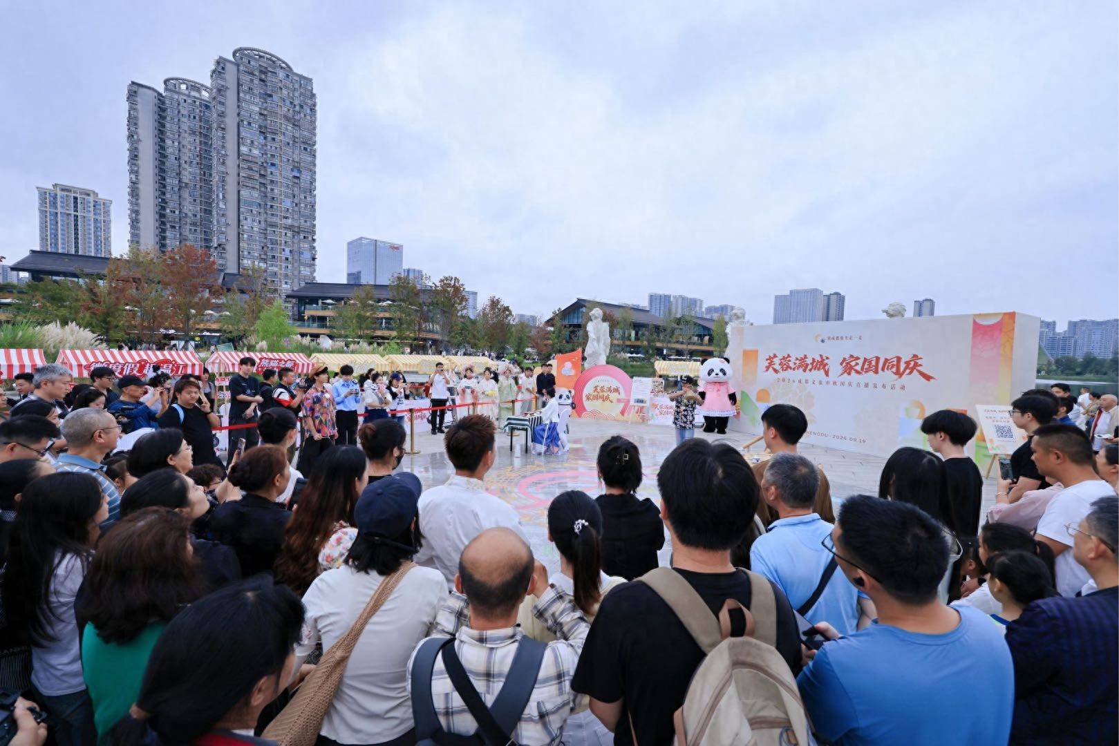 中秋国庆期间，成都将推出五大板块50项重点文旅活动