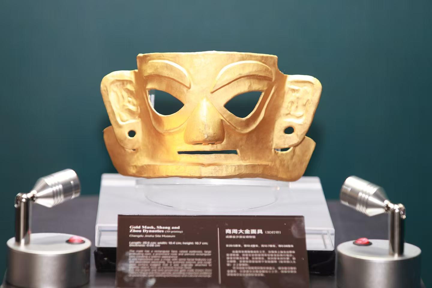 “太阳文明的对话——成都熊猫周系列活动”在开罗举行|埃及文明博物馆|成都市|中国|埃及|推介会