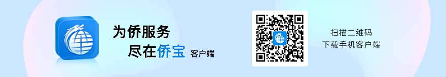 在成都“漫游”香港 感受非遗融入日常 配图