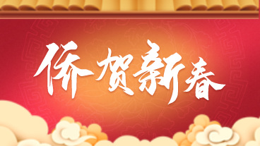 在成都“漫游”香港 感受非遗融入日常 配图