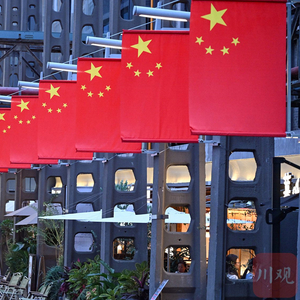 潮玩+光影+动漫，成都东郊记忆国庆假期人气拉满 配图
