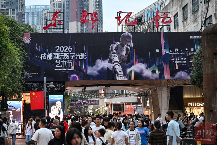 潮玩+光影+动漫，成都东郊记忆国庆假期人气拉满 配图