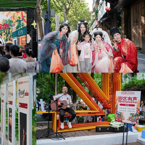 成都高新区“欢庆国庆·艺彩芳华”主题活动丰富市民游客假日生活｜数读双节“新”玩法 配图