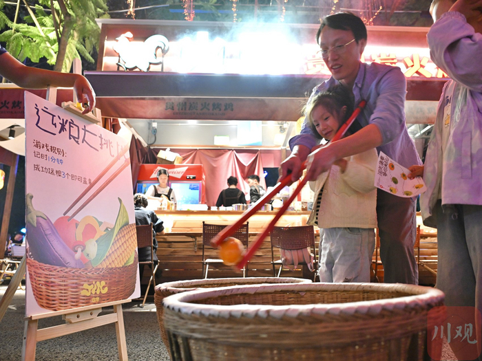秋日烟火拉满快来三色路夜市赴一场轻晒秋之约|成都市|锦江区|四川省|游客|市集 配图