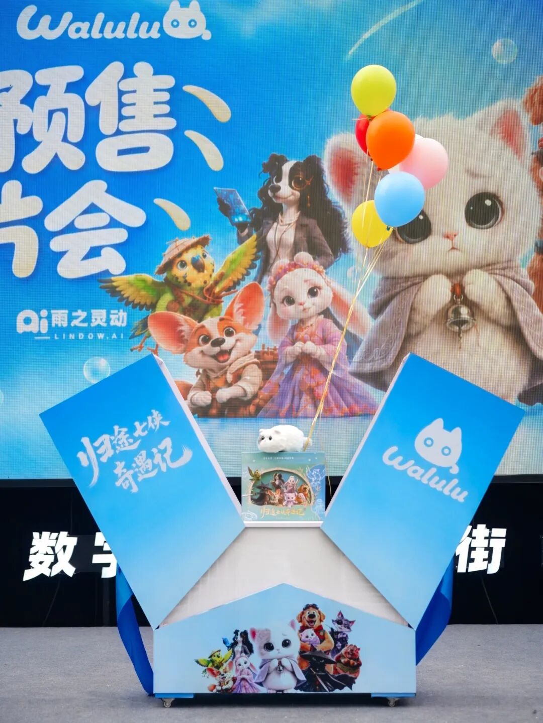 2606.5万人次涌入成都,这座城市如何“点燃”数字文创? 配图
