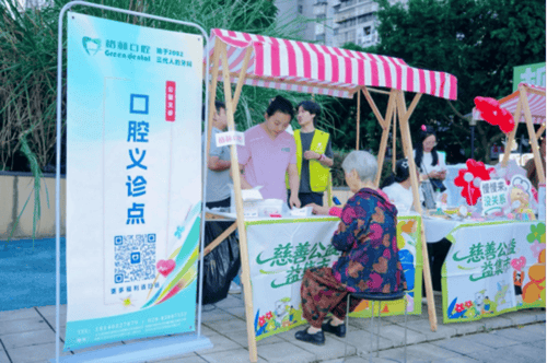 逛个集就把善事做了 成都慈善市集开进街巷和小区院落 配图