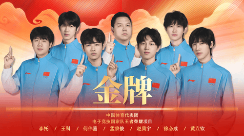 央视《新闻调查》聚焦成都数字文创:从动画爆款到城市消费,创意如何长成产业? 配图