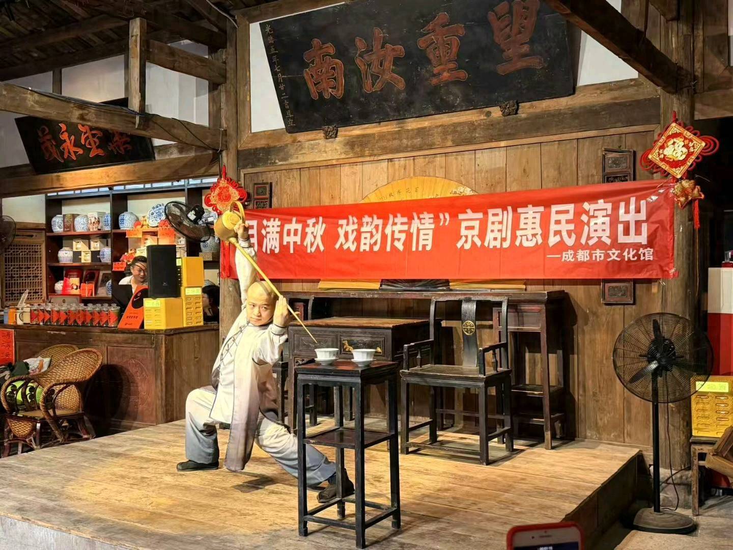 成都“安逸屋檐”入选2026全国群众文化品牌创新案例 配图