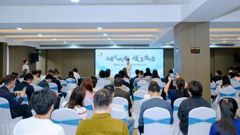 发布康养旅游线路与供需清单！成都“康养+文旅”上新 配图