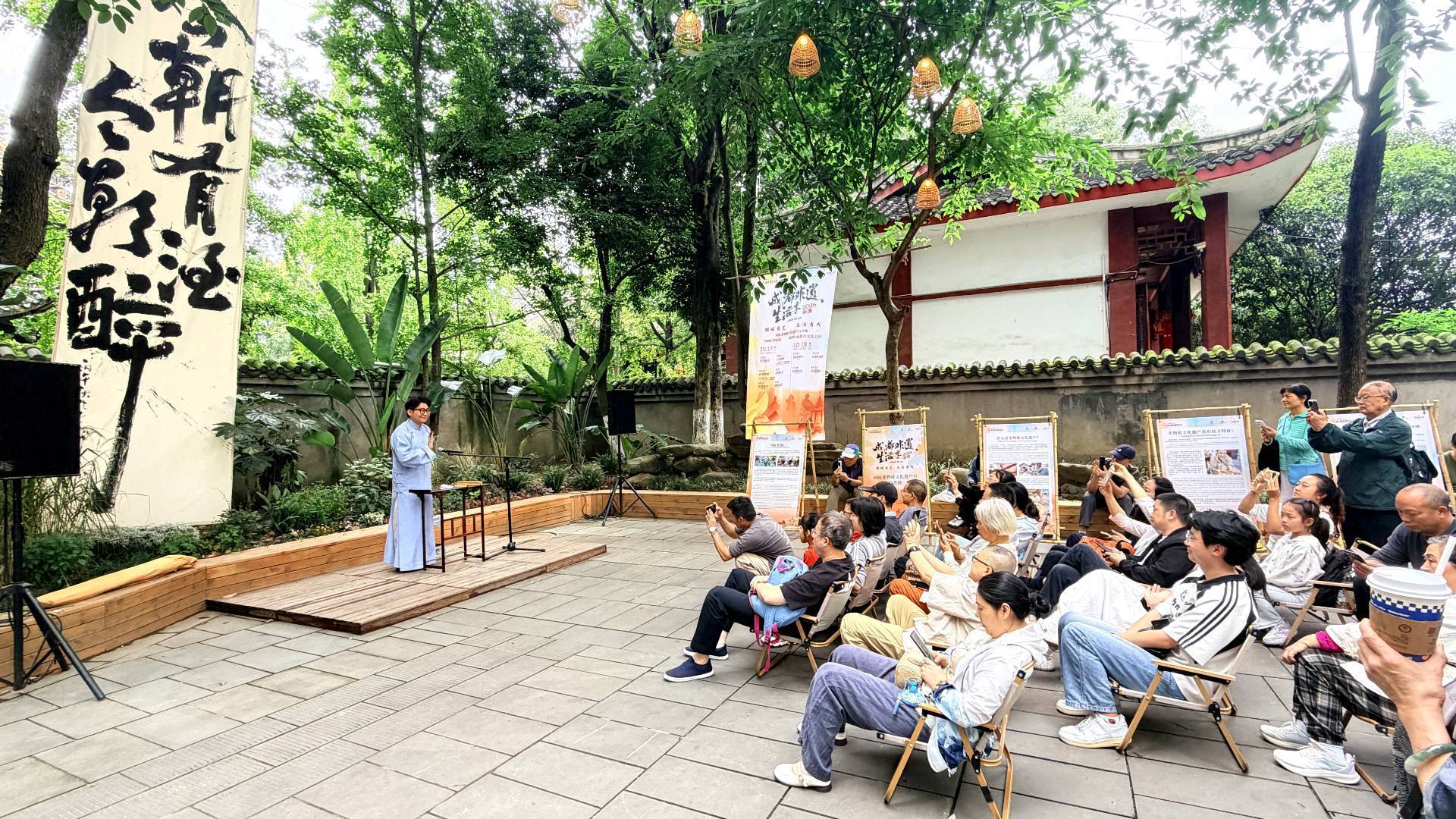 锦城有艺 生活有戏！成都国际非遗日专场活动精彩上演 配图