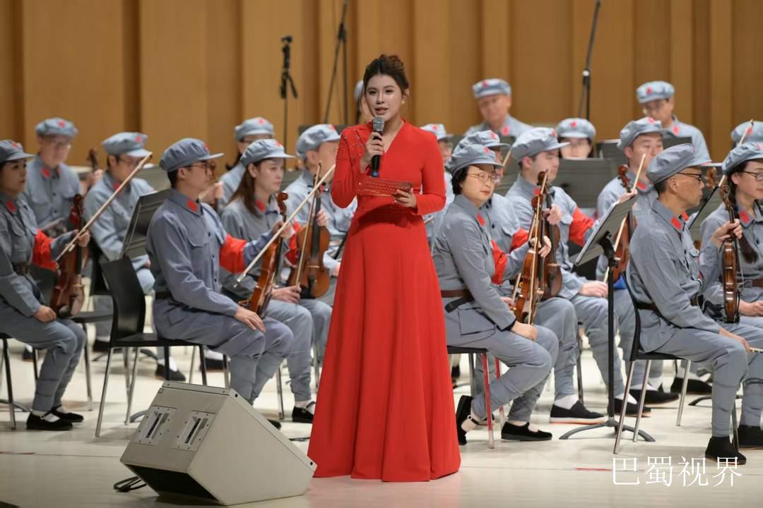 重阳献礼!成都市第二十五届老年艺术季· 重阳敬老音乐会纪念长征胜利90周年 配图