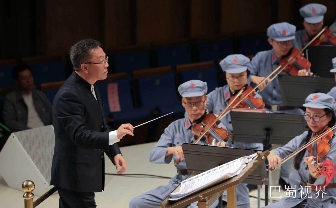 重阳献礼!成都市第二十五届老年艺术季· 重阳敬老音乐会纪念长征胜利90周年 配图