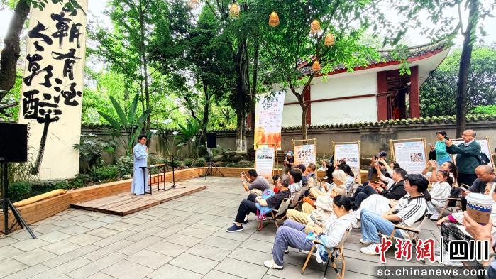 “成都非遗生活季・锦城有艺 生活有戏”专场活动启幕 配图