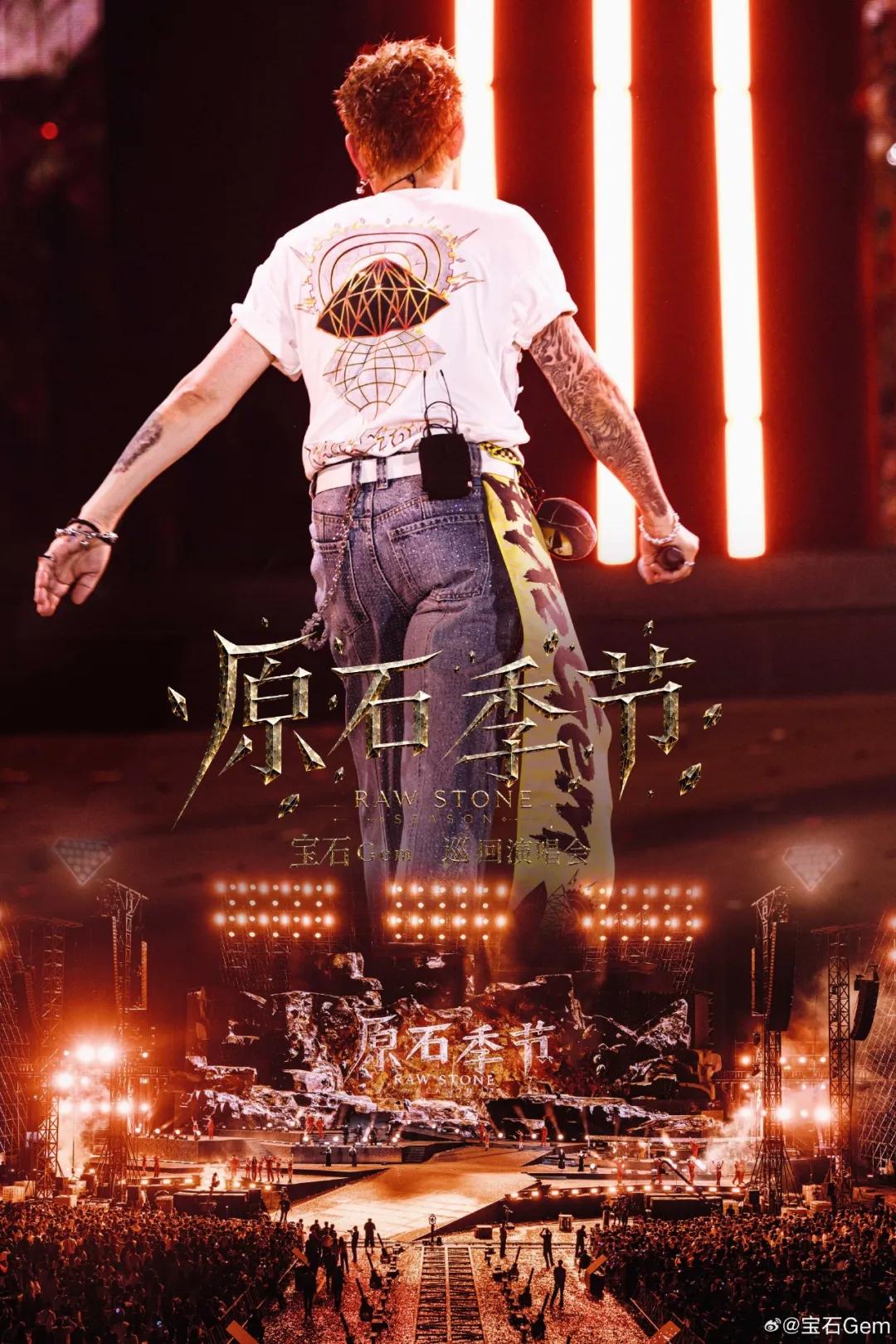 成都多场演唱会即将开票! 配图