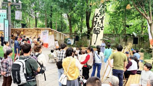 感受非遗魅力 成都国际非遗日专场活动举办 配图