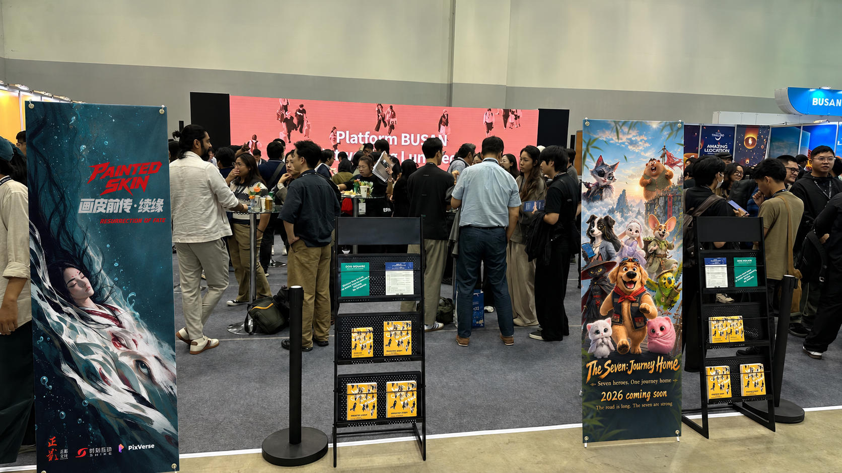 成都原创AIGC动画亮相釜山，海外发行与衍生品开发同步推进 配图