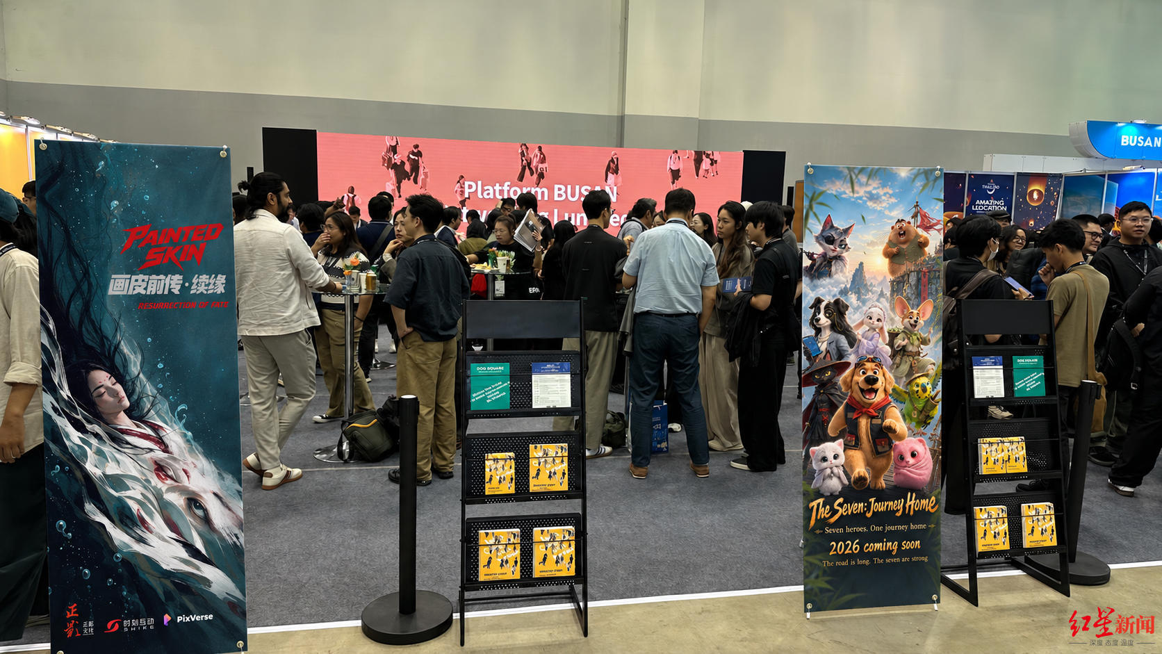 成都原创AIGC动画亮相釜山，海外发行与衍生品开发同步推进 配图