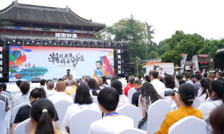 成都市武侯区第四批区级非物质文化遗产代表性项目授牌仪式顺利举办传统医药项目再次入选